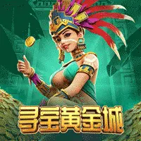 鸿运棋牌寻宝黄金城高手进阶，宝藏收益最大化技巧